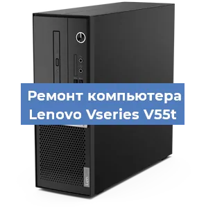 Замена кулера на компьютере Lenovo Vseries V55t в Тюмени